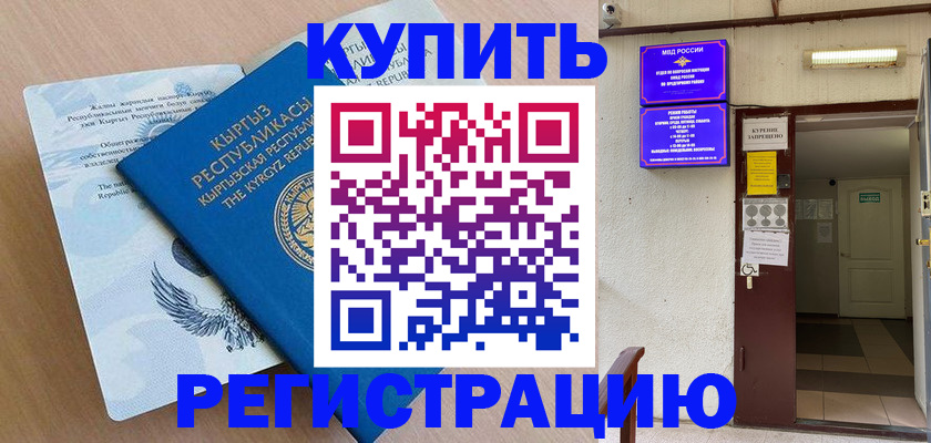 регистрация для дет. сада в Верещагино