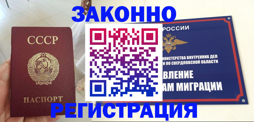 регистрация для дет. сада в Верещагино