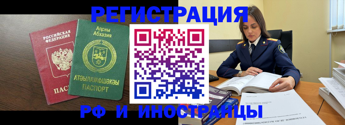 регистрация для дет. сада в Верещагино